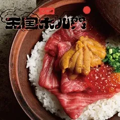 天ホル三大名物!堪能スペシャルプラン