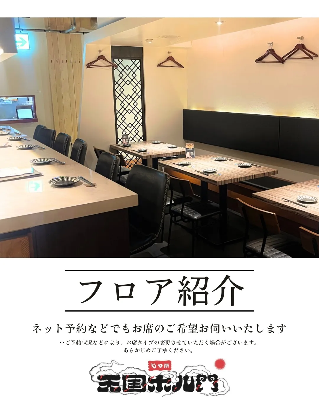 【個室・カウンター完備】女子会やデートにも使える札幌・すすき...